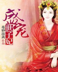 地狱公寓