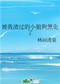 豪门甜妻是玄学大佬