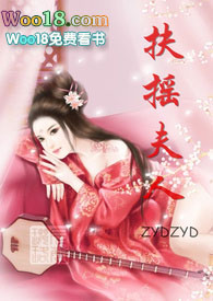 快穿之枕玉尝朱