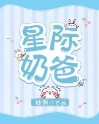转学第一天就对校草告白是否做错了什么