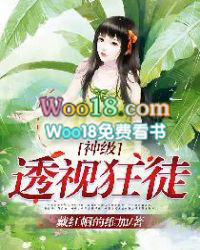 合不拢腿