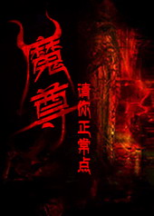 重生之安然的性福生活