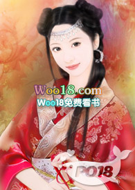 婚后霸占娇妻