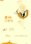 完美关系(兄妹,三角形爱情,双性,两男一女)