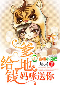 嫡女有毒之一品逃嫁妃