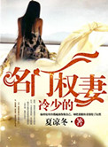 皎皎 po全文阅读