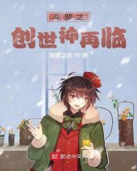 宠妃无度:暴君的药引