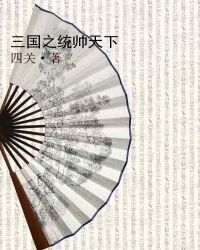 子撑父菊