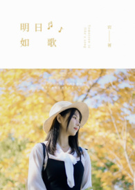靠岸
