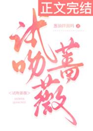 舌尖強盜