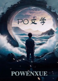 男朋友好像不是人