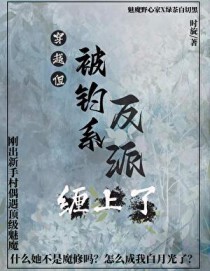 她有一条宝贝鱼