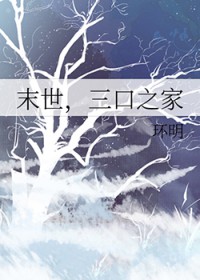探花郎？你好香
